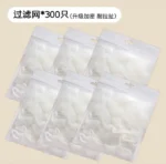 ✨🔥 Limited Time Offer!! ➜ Now Only $15.95💥 Totally Worth It! ✨🧽 Disposable Sink Strainer Net – Kitchen Food Waste Filter for Leftovers. Vegetables & Dishwashing 🍽️ (🎁 Free 50 Nets Included!) - Image 12